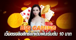 EVOPLAY SLOT เป็นสล็อตค่ายดังที่เปิดโอกาสให้ทุกคนได้สนุกกับเกมคุณภาพ โดยที่ไม่ต้องใช้เงินเยอะ เริ่มต้นเดิมพันเพียงแค่ 1 บาทเท่านั้น! เหมาะสำหรับผู้ที่ต้องการทดลองเล่นหรือคนที่มีทุนน้อย คุณก็สามารถเข้ามาหมุนสล็อตและลุ้นรางวัลใหญ่ได้อย่างสบายใจ ด้วยการเล่นที่เข้าถึงง่ายและไม่ต้องลงทุนมาก EVOPLAY SLOT จึงเป็นตัวเลือกที่เพอร์เฟ็คสำหรับการสนุกและทำกำไรในเวลาเดียวกัน